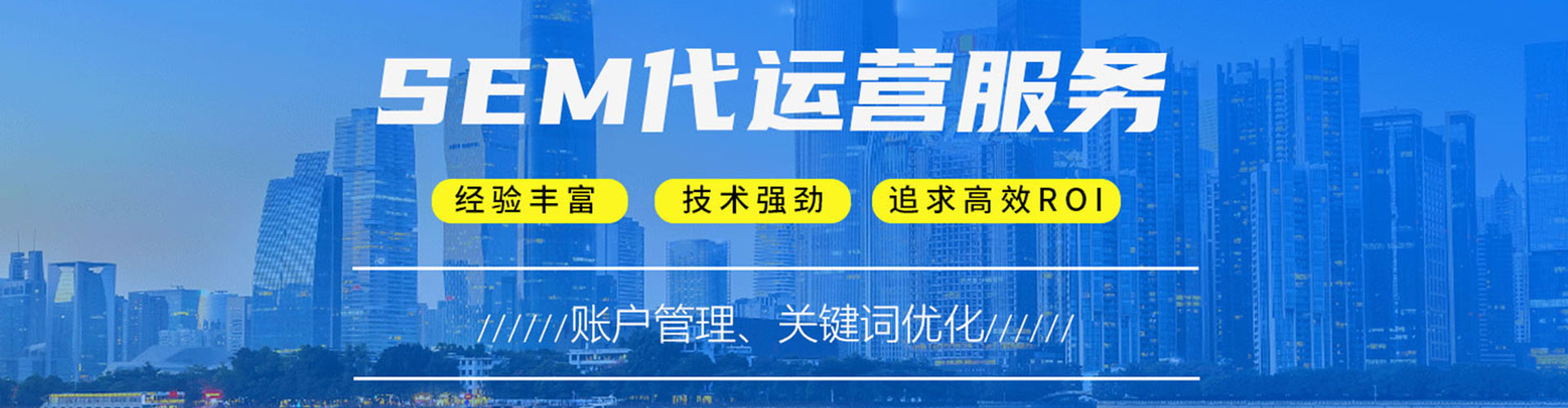 烟台百度代理开户