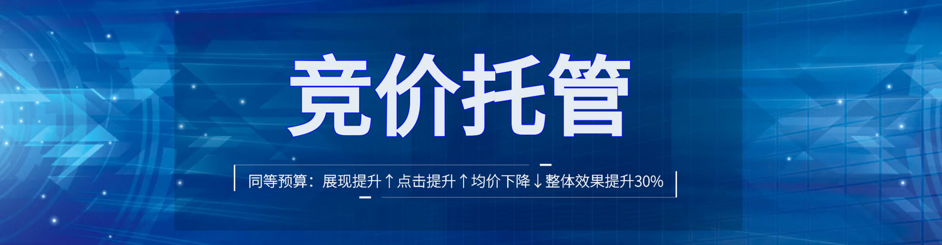 烟台百度推广费用