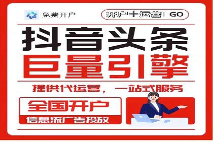 竞价开户经验谈：真实案例剖析